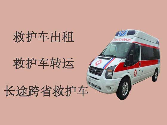 深圳长途120救护车-私人救护车出租